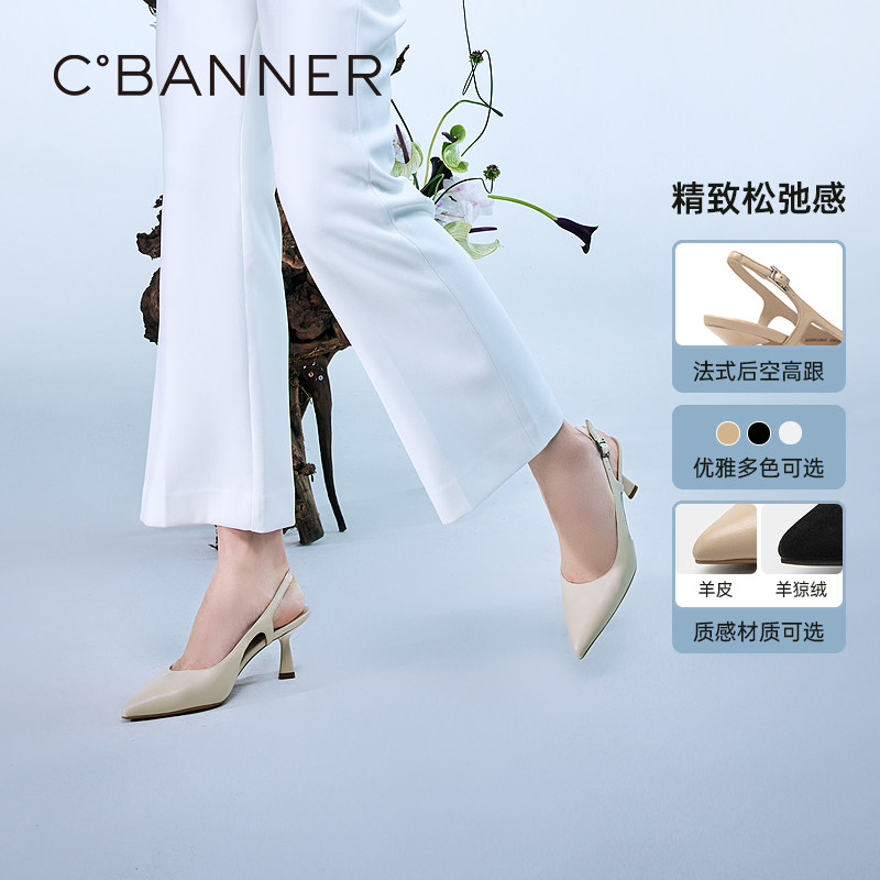 千百度夏季新款时装半凉法式单鞋后空包头凉鞋真皮高跟鞋女鞋