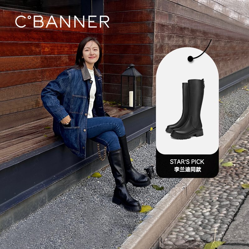 千百度厚底真皮骑士靴加