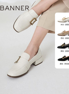【林夏薇同款】千百度白色乐福鞋女秋季小皮鞋豆豆鞋通勤真皮单鞋