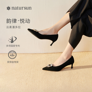 女不累脚小香风尖头通勤单鞋 natursun女鞋 黑色高跟鞋 新款 秋季
