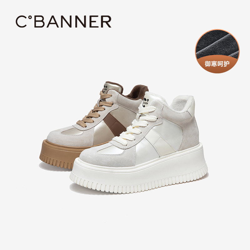 松弛的时髦精 金属撞色自带复古感