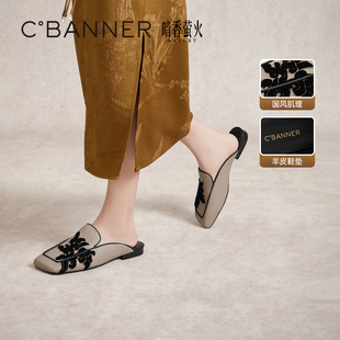 千百度汉服羊皮包头拖夏季 系列 新款 凉鞋 女外穿 拖鞋 新中式