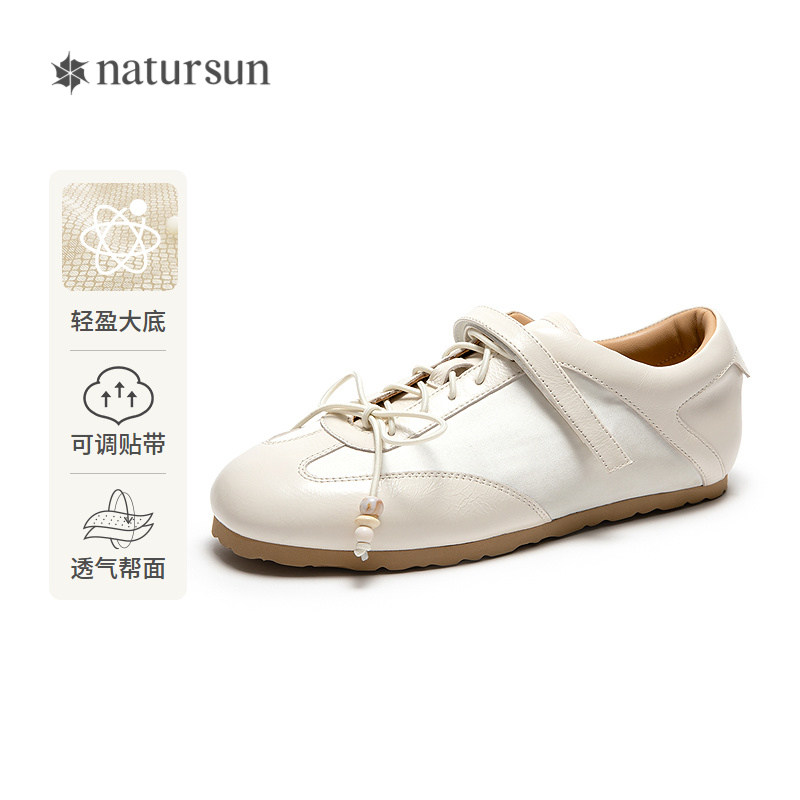 natursun轻盈透气休闲鞋女2026春夏新款时尚复古德训鞋百搭平底鞋图片