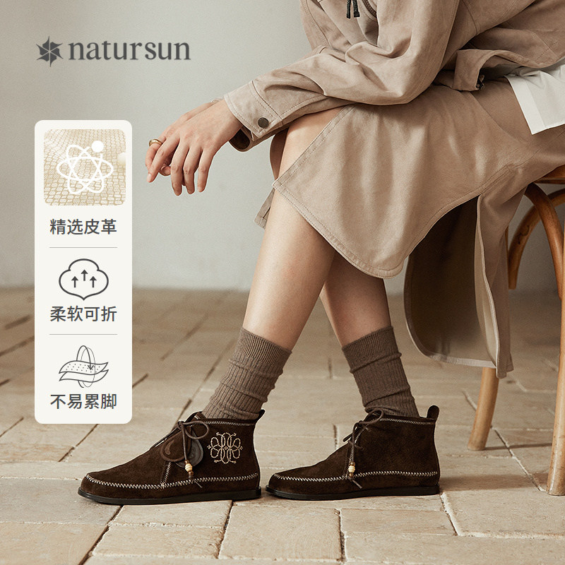 明星同款natursun老钱风短靴女式冬季刺绣中筒靴复古短筒靴西部靴