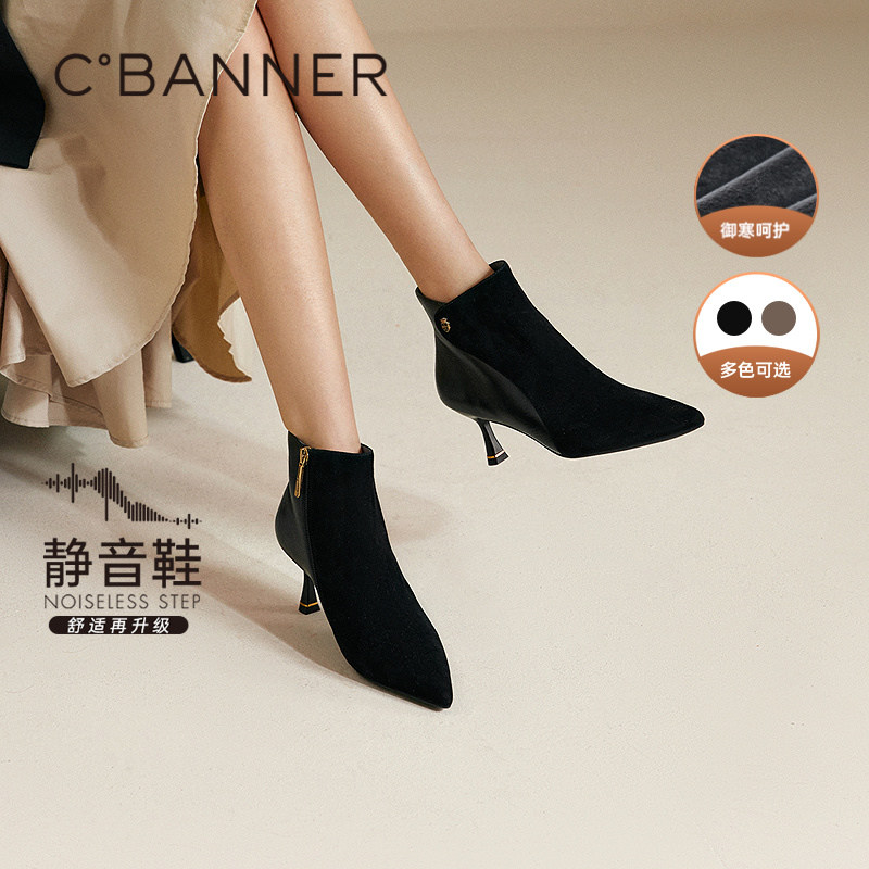 【静音系列】千百度细高跟时装靴女冬季新款踝靴尖头羊皮短靴