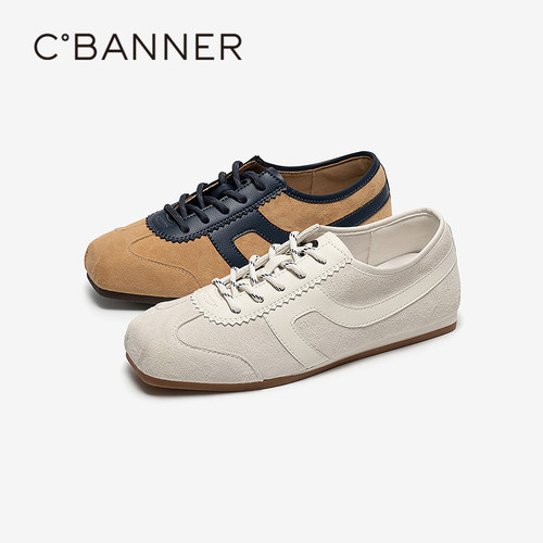 立体拼接鞋面 增添视觉的丰富性