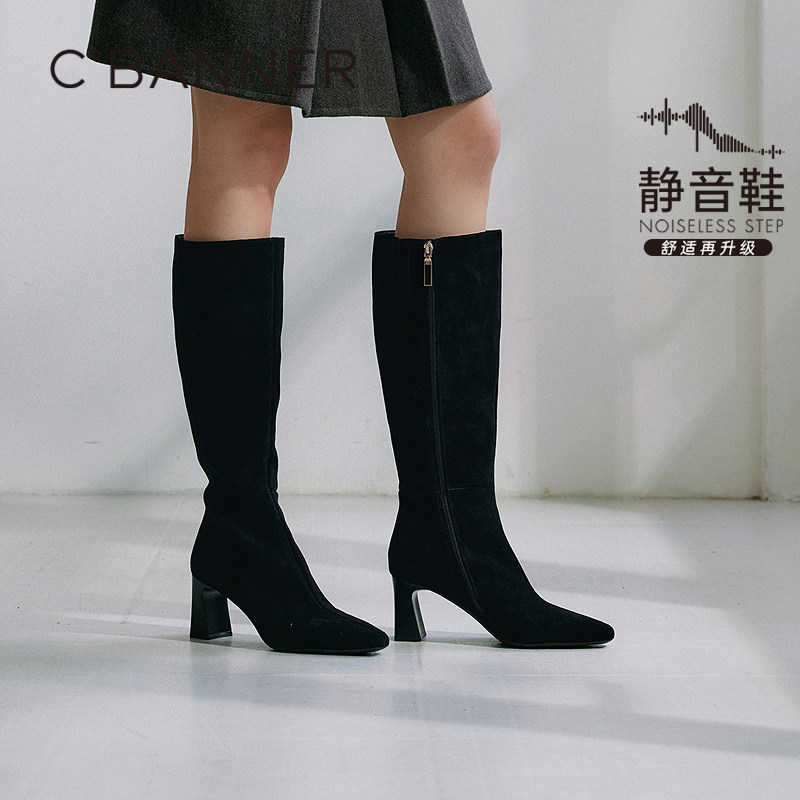 【静音系列】千百度粗高跟弹力靴袜靴女2026冬季新款高筒瘦瘦长靴