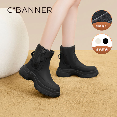 厚底雪地靴千百度冬季