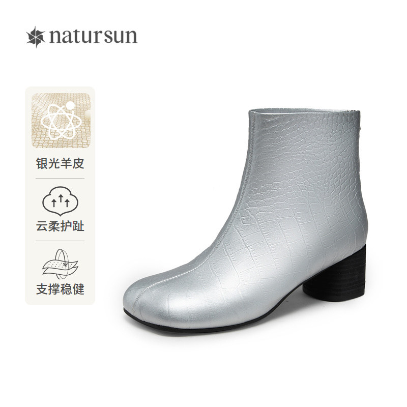 natursun方头时装靴女冬冬季羊皮粗跟通勤短靴苹果头气质显瘦靴子图片