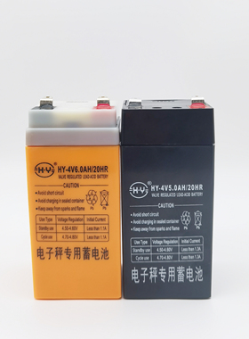 电子秤专用蓄电池4V5AH充电电瓶富克斯华德锐箭称通用省电超耐用