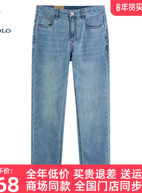 【舒适透气】DIVPOLO保罗牛仔裤男薄款2025夏新品长裤子MU03114D3