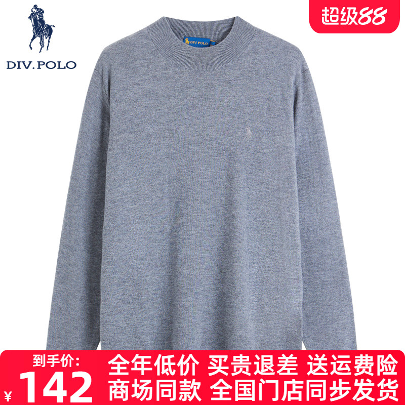 DIVPOLO保罗男士针织衫秋季新品