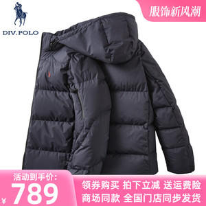 DIVPOLO保罗男士羽绒服带帽可拆卸2023商务休闲外套上衣MN01743C2
