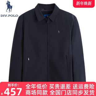 DIVPOLO保罗男士 商务休闲上衣外套夹克 羽绒服翻领90绒2025冬新品