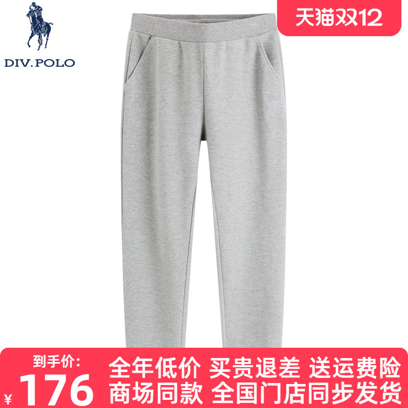 DIVPOLO保罗女士休闲裤新品