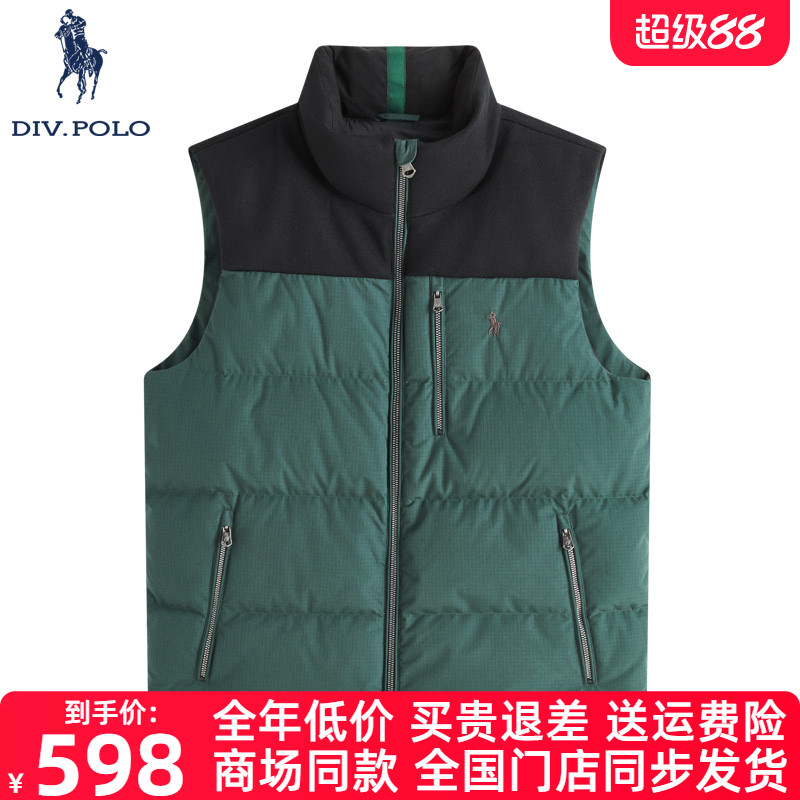DIVPOLO男士羽绒马甲白鸭绒