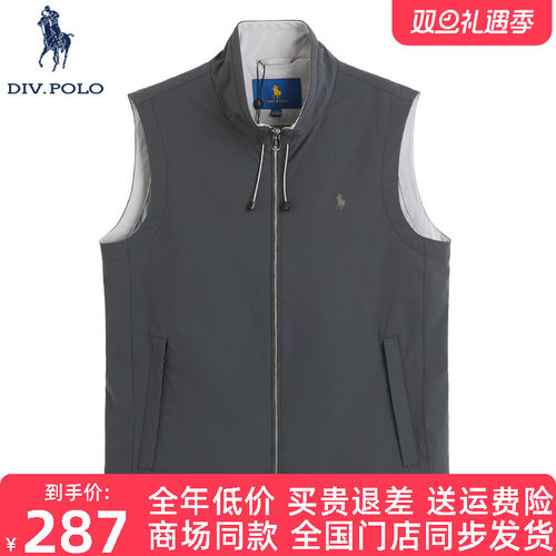 DIVPOLO保罗男士马甲新品