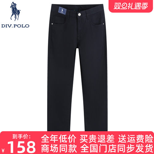 DIVPOLO男士休闲裤2025秋季新品