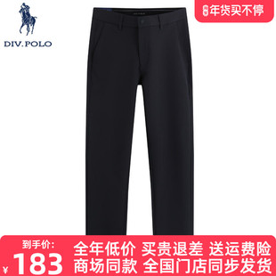 DIVPOLO保罗男士休闲裤直筒2025秋冬新品西裤商务长裤子MV05634D3