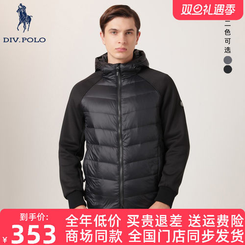 DIVPOLO男士羽绒服鹅绒新品