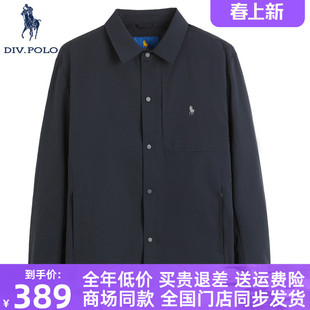 DIVPOLO保罗男士夹克翻领2026春季新品行政商务外套工装ML06415A2