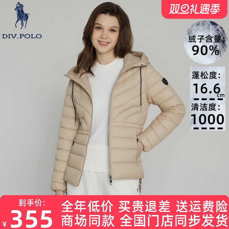 DIVPOLO女士羽绒服冬季新品