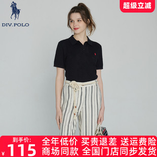 商务休闲舒适T恤上衣 DIVPOLO保罗女士短袖 Polo衫 翻领2025夏季 新品