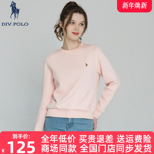 DIVPOLO保罗女士卫衣圆领套头2025秋季 商务休闲打底上衣LB0151424