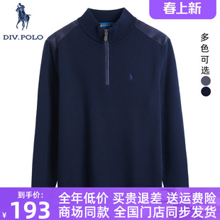 【加绒】DIVPOLO保罗男士针织衫立领2025秋新品商务休闲上衣外套