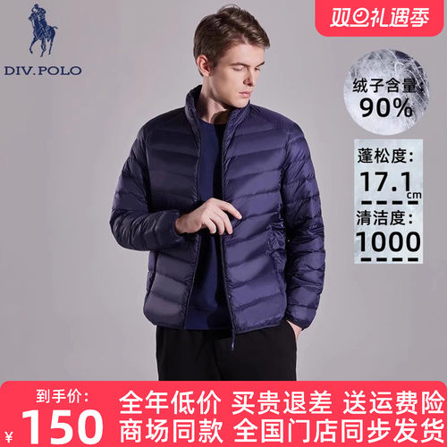 DIVPOLO男士羽绒服冬季新品上衣