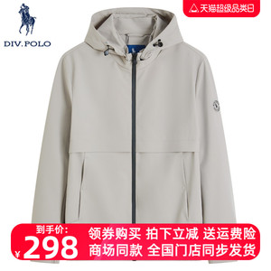 DIVPOLO男士夹克春季新品