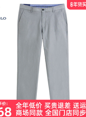 【莫代尔】DIVPOLO保罗男士休闲裤2025夏新品商务长裤子MV04514D3