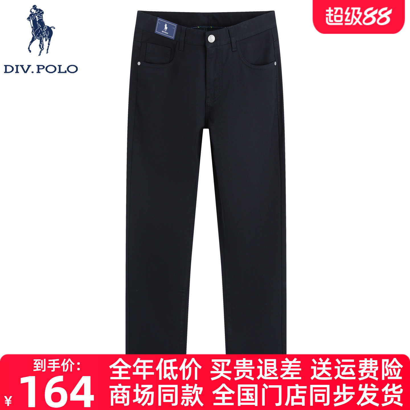 DIVPOLO男士休闲裤2025秋季新品