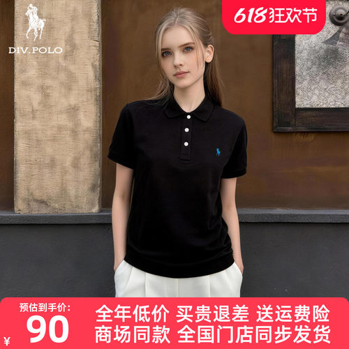 DIVPOLO保罗女士短袖Polo衫新品