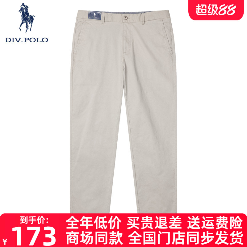 DIVPOLO男士休闲裤中腰秋季新品