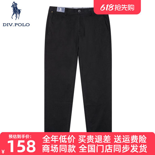 DIVPOLO商务休闲长裤男中腰新品