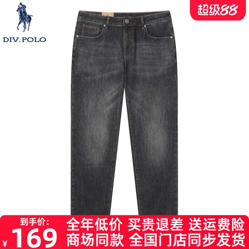 DIVPOLO男士牛仔裤秋季新品