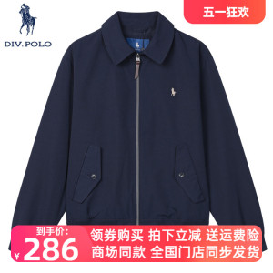 DIVPOLO男士夹克春季新品