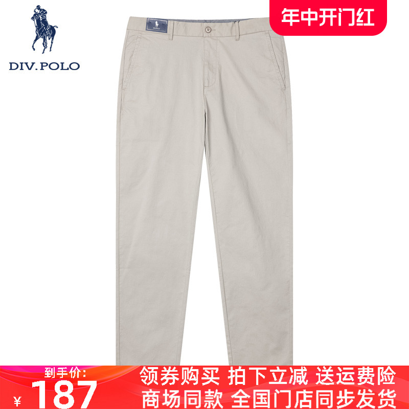 DIVPOLO男士休闲裤中腰秋季新品