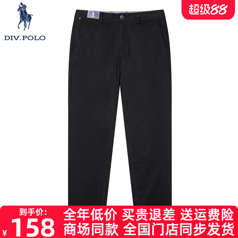 DIVPOLO休闲裤男中腰新品