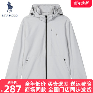 夹克带帽2025秋季 DIV.POLO保罗男士 商务休闲上衣外套 可脱卸帽