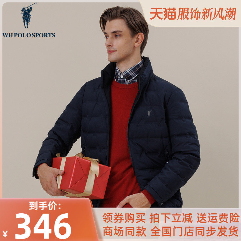 Polo保罗男士羽绒服立领2023冬季新品商务休闲外套上衣L12694256