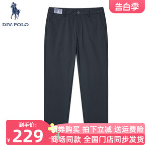【四面弹】DIVPOLO保罗休闲裤男2023新品商务休闲长裤子MV01433A1