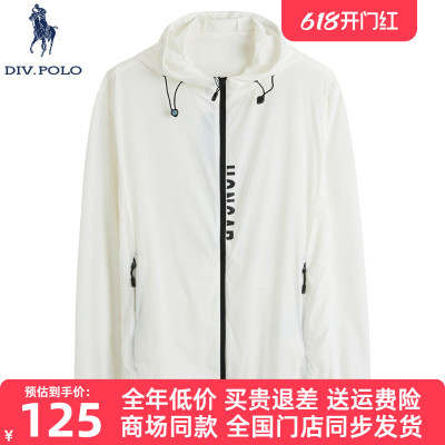 DIVPOLO保罗男士防晒衣夏季