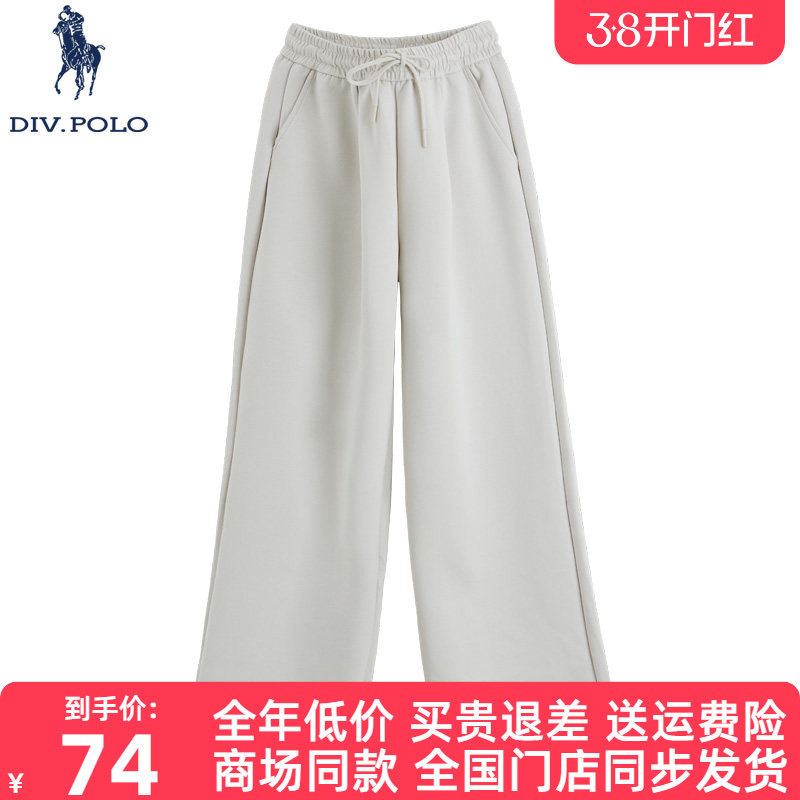 DIVPOLO保罗女士休闲裤系绳2025秋季新品纯色运动长裤子LX01134G5 - POLO 官 网 店出品