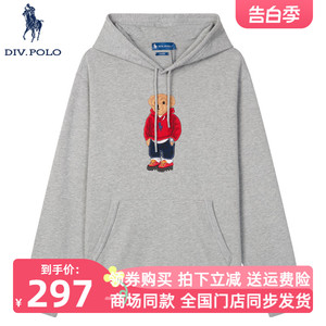 DIV.POLO保罗男士卫衣连帽2024春新品商务休闲上衣外套MH0223305