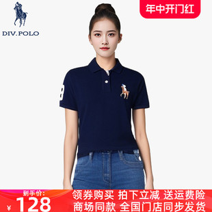 POLO衫 2024夏季 纯棉 新品 休闲刺绣上衣T恤 DIVPOLO保罗女士短袖