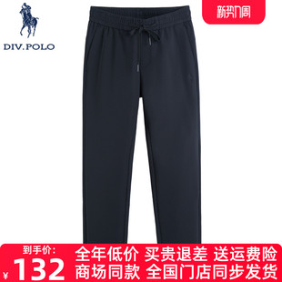 商务休闲长裤 男直筒2025秋新品 DIVPOLO保罗休闲裤 子 弹力柔软