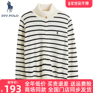DIVPOLO保罗女士针织开衫双拉链高领2025秋新品休闲外套条纹上衣