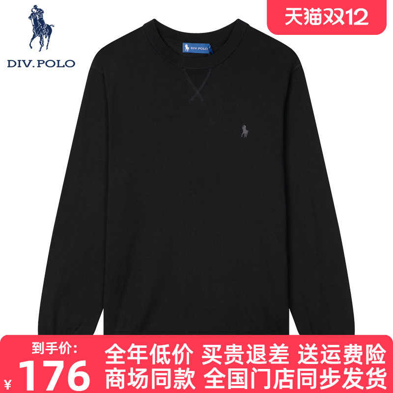 DIVPOLO男士针织衫秋季新品
